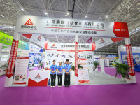 La participation d'Augu à l'exposition Asie-Pacifique Rubber & Plastics a conclu avec succès